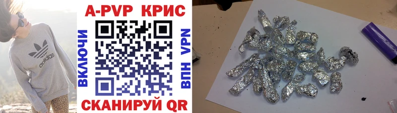 APVP СК КРИС Усть-Джегута