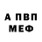 Amphetamine Розовый Parbin Sultana