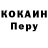 Кодеин напиток Lean (лин) Kosmos Epta
