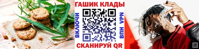 как найти закладки  Усть-Джегута  Cannafood марихуана 