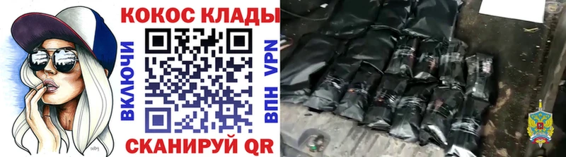 КОКАИН VHQ  Усть-Джегута 