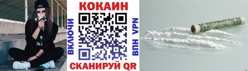 КОКАИН 98% Усть-Джегута