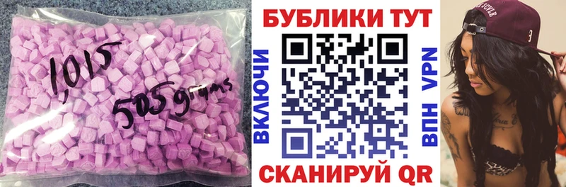 мориарти формула  Усть-Джегута  Ecstasy бентли 
