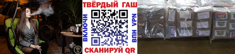 ГАШИШ ice o lator shop официальный сайт Усть-Джегута