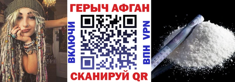 Героин белый  Усть-Джегута 