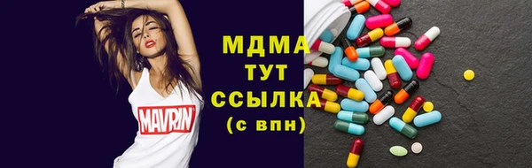 гашик Арсеньев