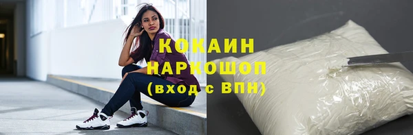 а пвп мука Армянск