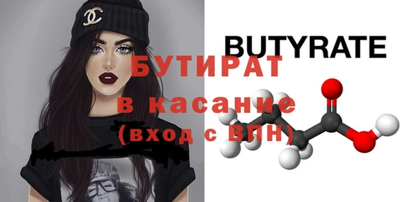 гашик Арсеньев