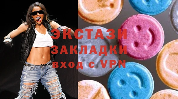 а пвп мука Армянск