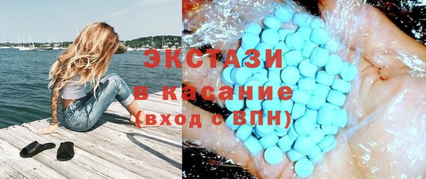 а пвп мука Армянск