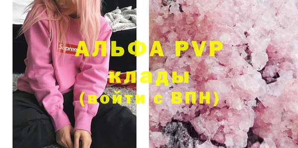 а пвп мука Армянск