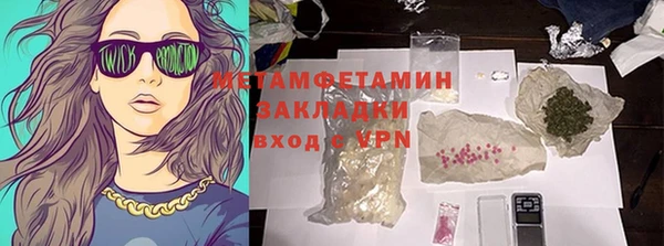 гашик Арсеньев