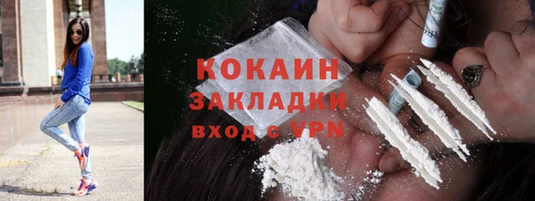 МДМА Балабаново