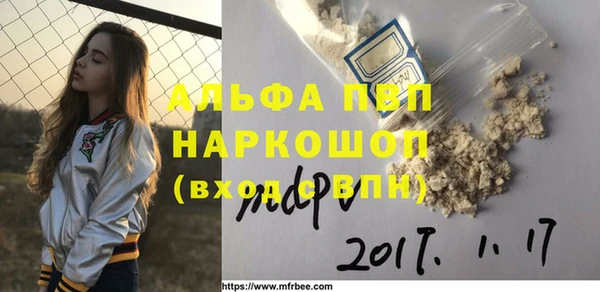 а пвп мука Армянск