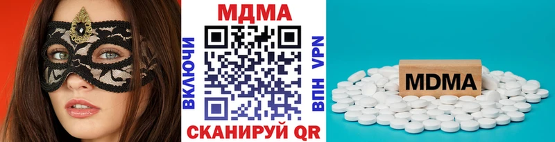 как найти наркотики  Усть-Джегута  MDMA молли 