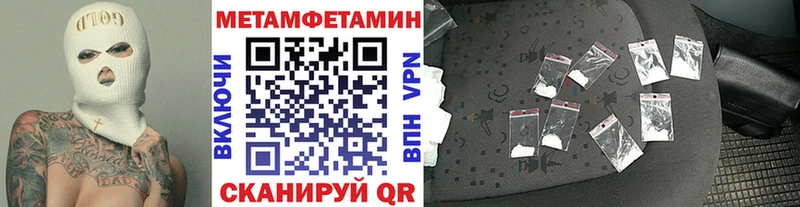 Первитин мет  kraken ССЫЛКА  Усть-Джегута 