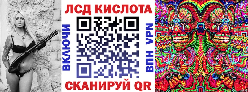 наркошоп  Усть-Джегута  hydra сайт  Марки N-bome 1,8мг 