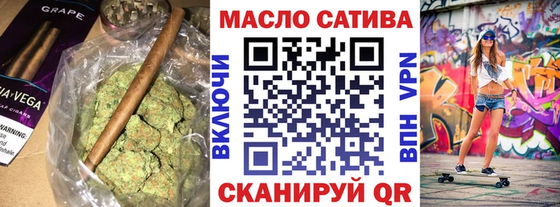 blacksprut зеркало  Усть-Джегута  ТГК гашишное масло 